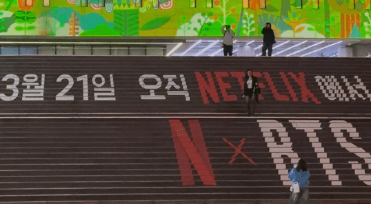 Netflix가 왜 광화문에서 BTS를 전세계에 송출하려고 하는가